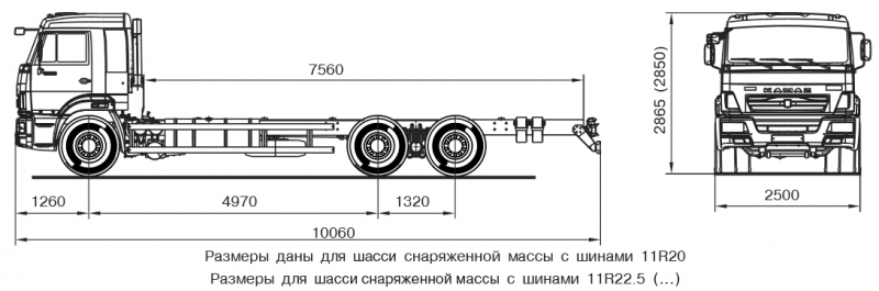 65117-3010-50 Шасси КамАЗ